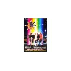 LIVE AMIGOS! [DVD]