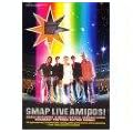 LIVE AMIGOS! [DVD]