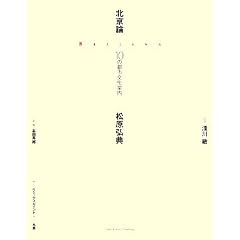�k���_�\10�̓s�s�����ē� (Codex archives & publishing)