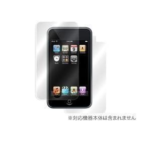 OverLay Brilliant for iPod touch OBIPDT