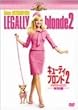 �L���[�e�B��u�����h2 �n�b�s�[MAX ���ʕ� [MGM���C�I���E�L�����y�[��] [DVD]