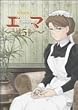 �p��������G�} 5 �ʏ�� [DVD]