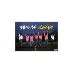 ���z�������ς� [DVD]