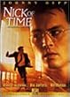 �j�b�N�E�I�u�E�^�C�� [DVD]