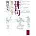 �����ȕ��͂��������߂�