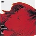Namie Amuro Concentration 20 Live in Tokyo Dome [DVD]