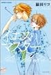 �C�G�X�E�}�X�^�[ (BAMBOO COMICS REIJIN Selection)