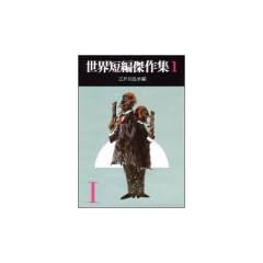 ���E�Z�Ҍ���W 1 (�n���������� 100-1)