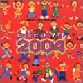 �r�b�O�E�q�b�g�E�}�[�`2004