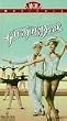 Give a Girl a Break [VHS] [Import]