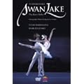 �`���C�R�t�X�L�[:�o���G�u�����̌΁v�S3�� [DVD]
