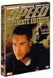 �X�s�[�h �\ �A���e�B���b�g�E�G�f�B�V���� [DVD]