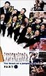 �͂˂�̃g�т� 2 [VHS]