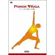 POWER YOGA Vol.1 入門編