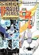 ��͌��M�j�u���C�u�V���[�Y�f�U�C�����[�N�X (A collection�\Mechanical design works series)