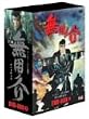 ���p�̉� DVD-BOX(1)