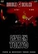 FATE&DESTINY TOUR 2005 LIVE IN TOKYO [DVD]