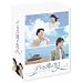 �C���J�p�̗��l DVD-BOX 1