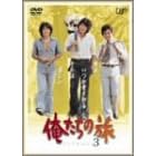 �������̗� VOL.3 [DVD]