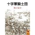 �\���R�R�m�c (�u�k�Њw�p���� (1129))
