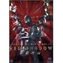 RED SHADOW �ԉe �O�` [DVD]