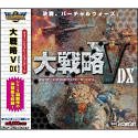 【クリックで詳細表示】Ultra Series 大戦略 5 DX