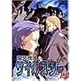 �����@�_�T�C�o�X�^�[(10) [DVD]