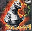 �S�W���΃��J�S�W�� [DVD]