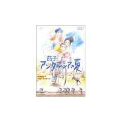 �֎q �A���_���V�A�̉� [DVD]
