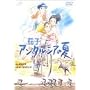 �֎q �A���_���V�A�̉� [DVD]