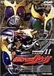���ʃ��C�_�[ �N�E�K Vol.11 [DVD]