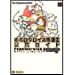 �|�|���N���C�X����2 �����K�C�h (The PlayStation BOOKS)