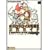 �|�|���N���C�X����2 �����K�C�h (The PlayStation BOOKS)