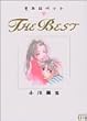���݂͂؃b�g�@THE�@BEST (���C�hKC Kiss (506))