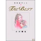 ���݂͂؃b�g��THE BEST (���C�hKC Kiss (506))