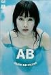 AB [DVD]