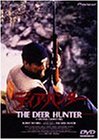 �f�B�A�E�n���^�[ [DVD]