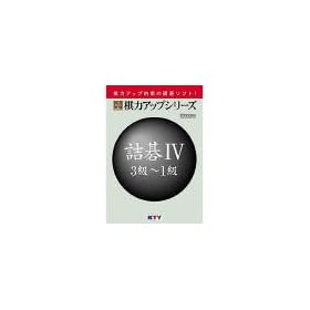 �͌鐢�E ���̓A�b�v�V���[�Y �l�� 4 3��~1��