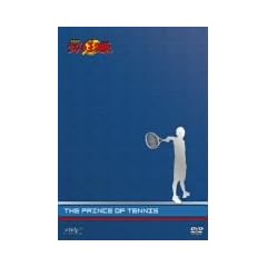 ���ʉf�� �e�j�X�̉��q�l �v���~�A���E�G�f�B�V���� [DVD]