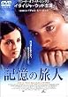 �L���̗��l [DVD]