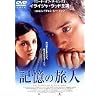 �L���̗��l [DVD]