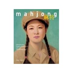 Mahjong. Chinesische Gegenwartskunst aus der Sammlung Sigg