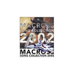�}�N���X �\���O�E�R���N�V���� 2002