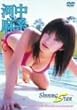 �͒����n Shining Star [DVD]