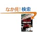 High Life, Low Life Level 4 (Cambridge English Readers)
