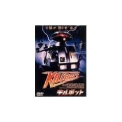 �L���{�b�g [DVD]
