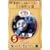 �����񂵂�g�[�}�X DVD�S�WII VOL.5