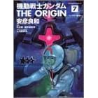 �@����m�K���_�� THE ORIGIN(7) (�p��R�~�b�N�X�E�G�[�X)