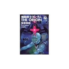 �@����m�K���_�� THE ORIGIN(7) (�p��R�~�b�N�X�E�G�[�X)