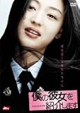�l�̔ޏ����Љ�܂� [DVD]
